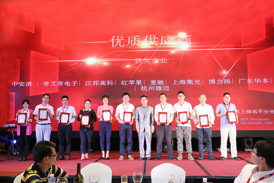 China Security & Fire IOT Sensing Won “Quality Supplier” and “Outstanding Contribution Award” of the Year