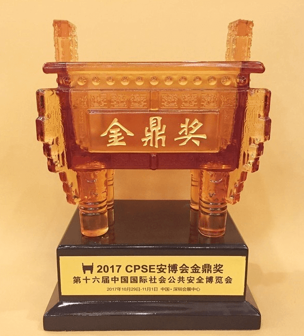 The Golden Tripods Award of Anbo Expo