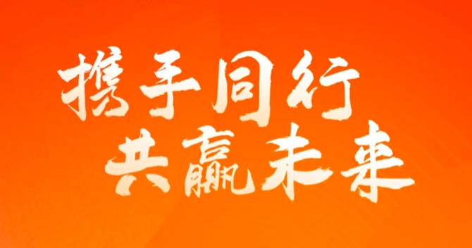 开拓智慧消防与智慧养老市场 极悦娱乐子公司豪恩携全国办事处提供精准服务